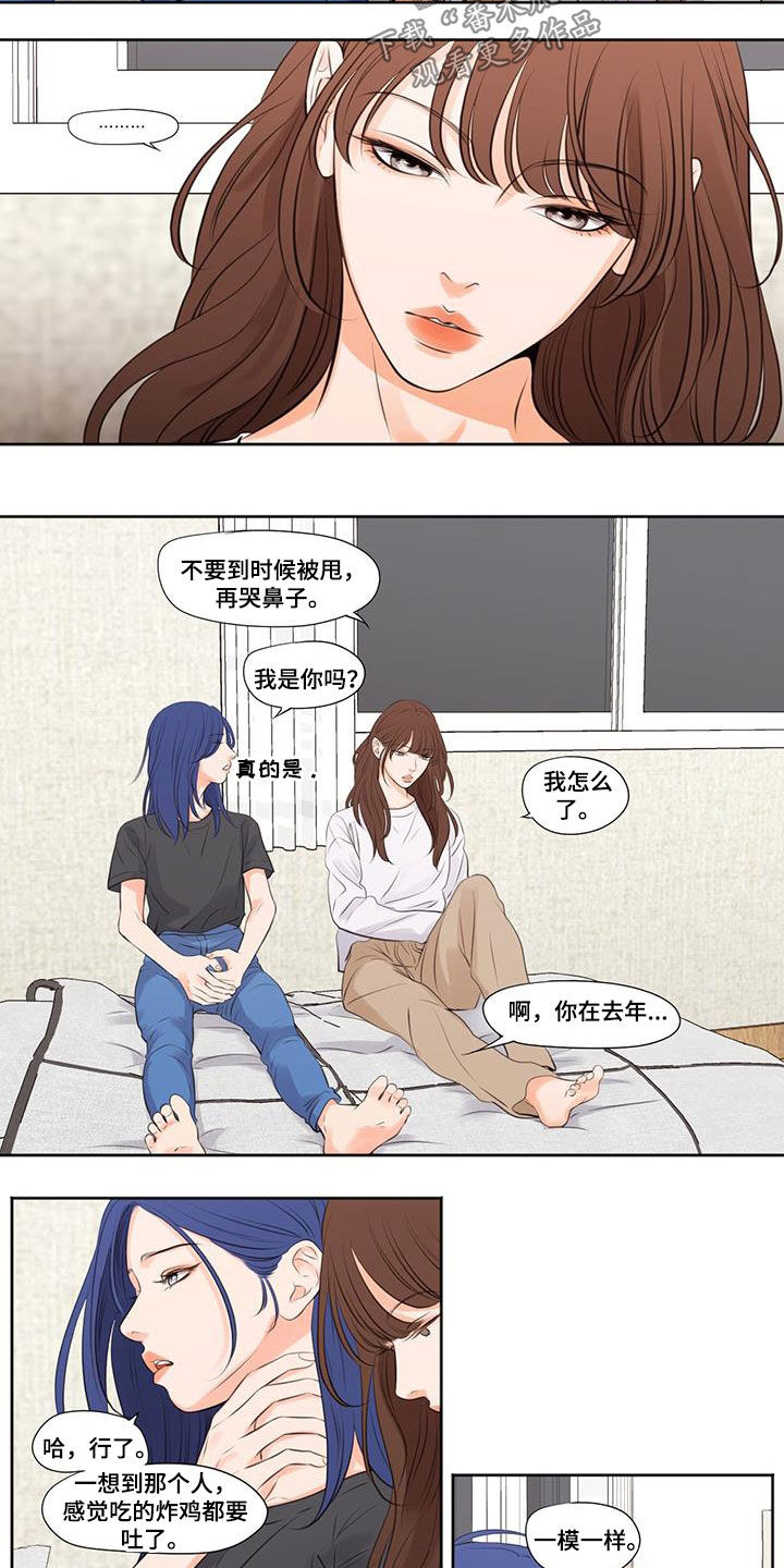 第26章：最后一次7