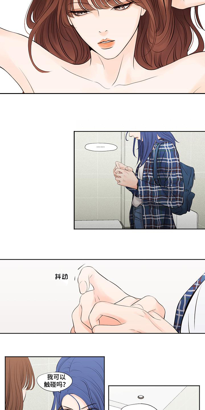 第3章：答应4