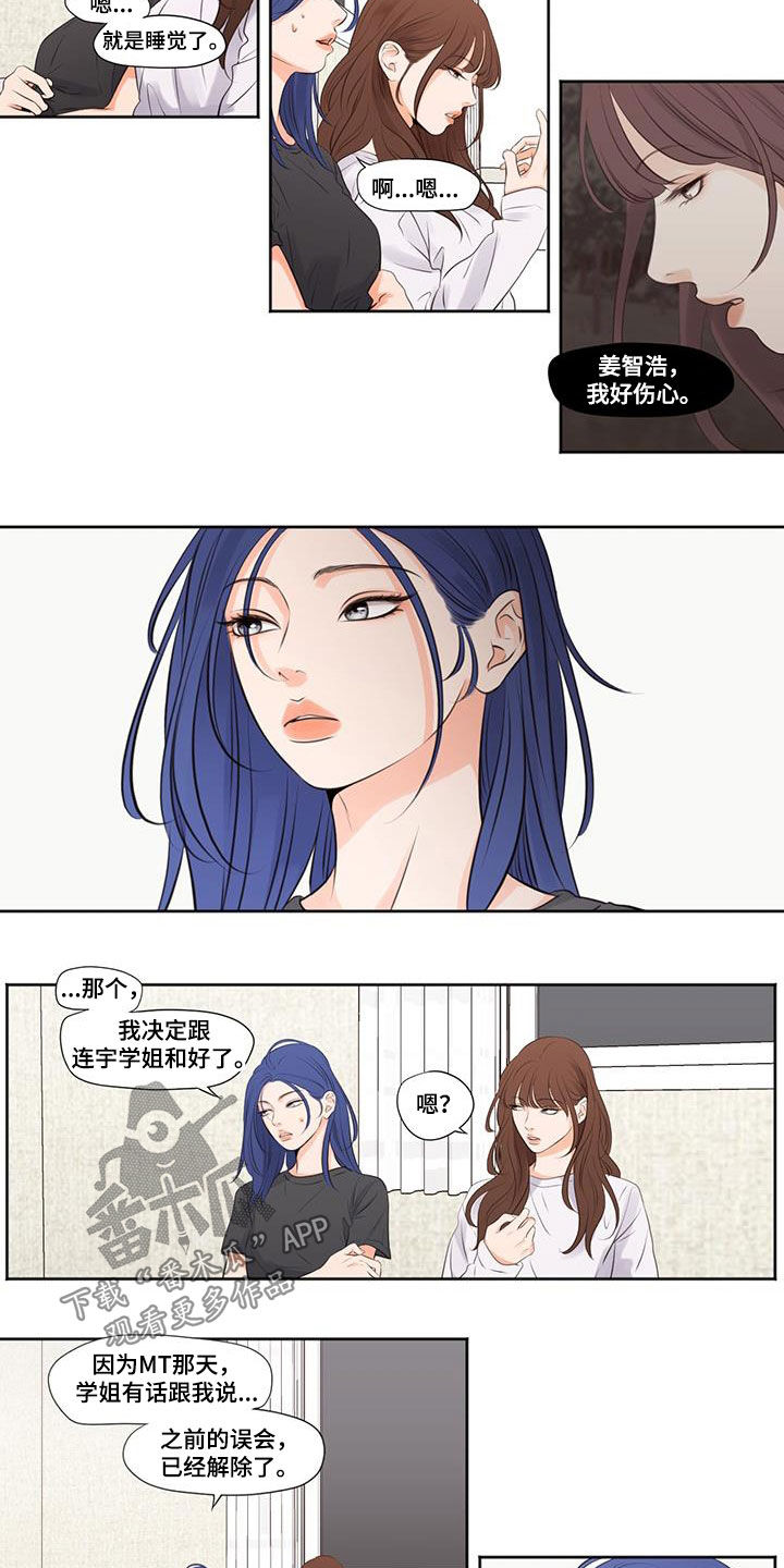 第26章：最后一次5