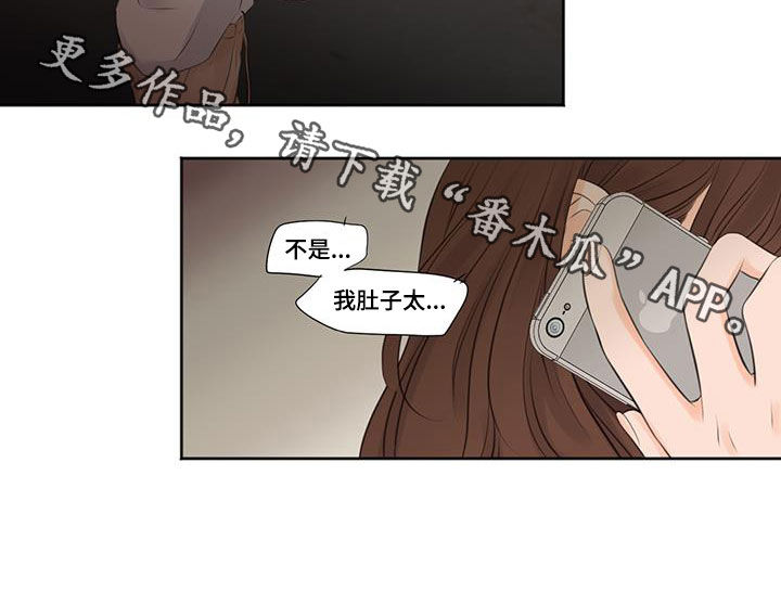 第24章：姐妹11