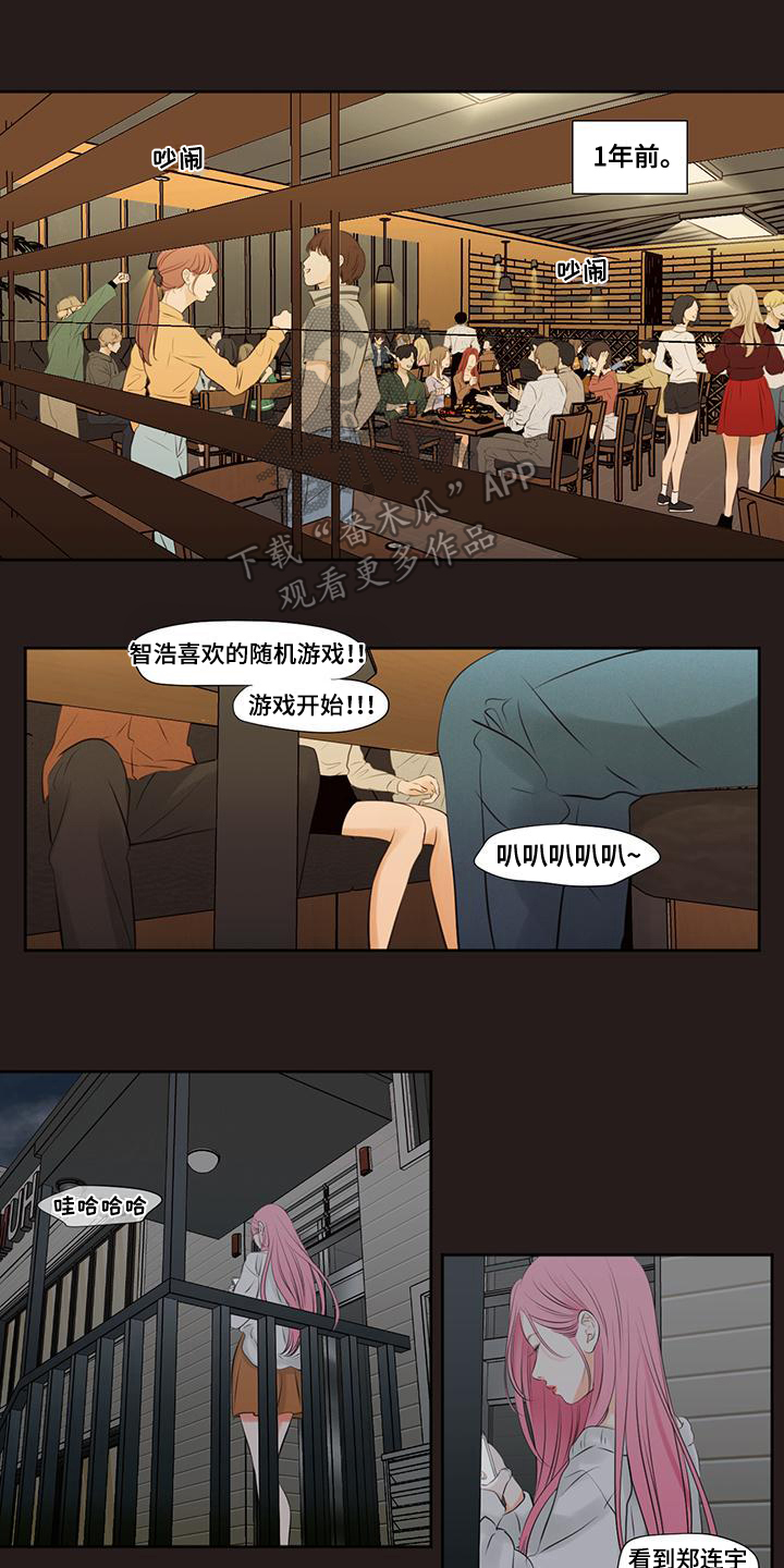 第7章：有趣0