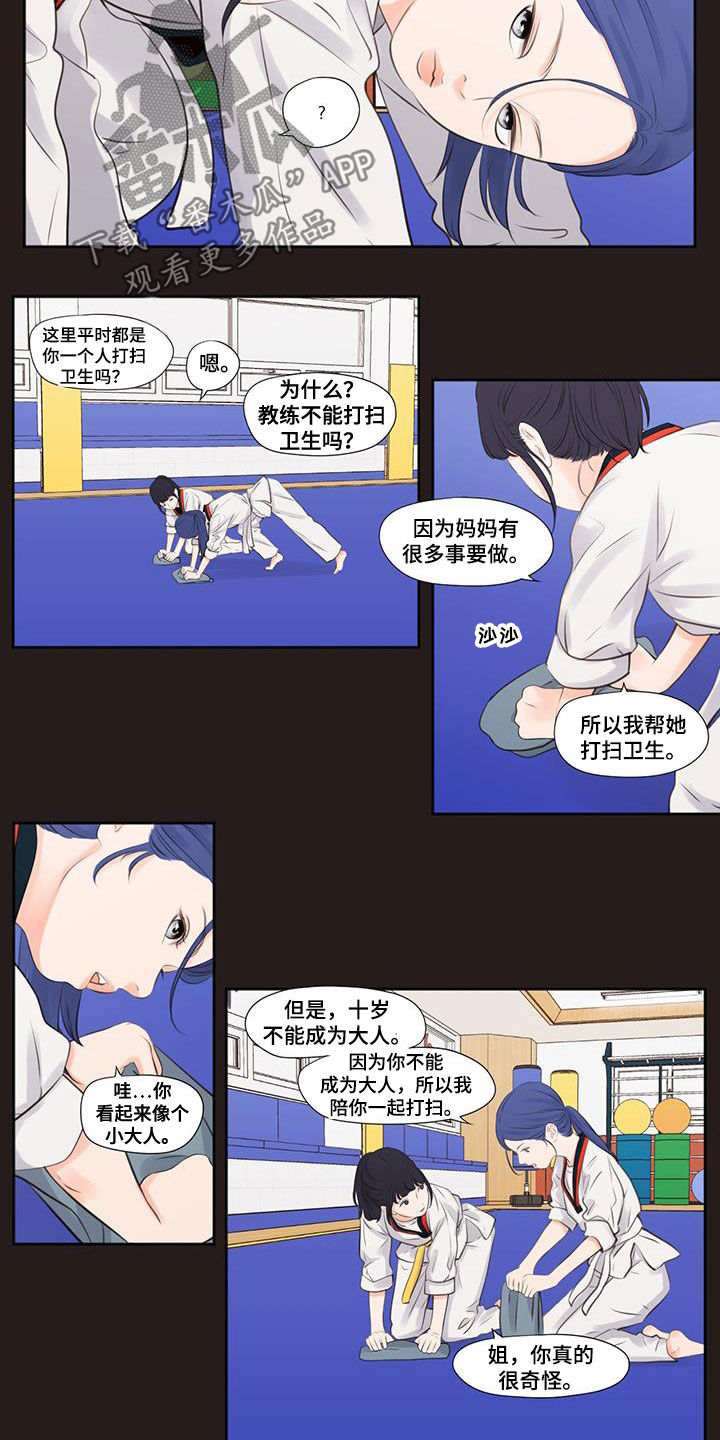 第12章：回忆4
