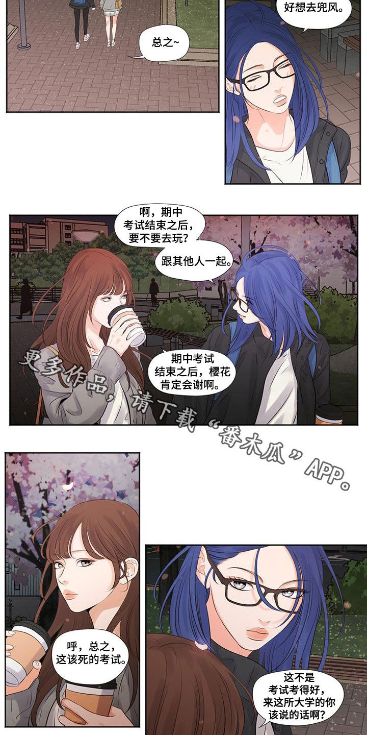 第14章：排挤8