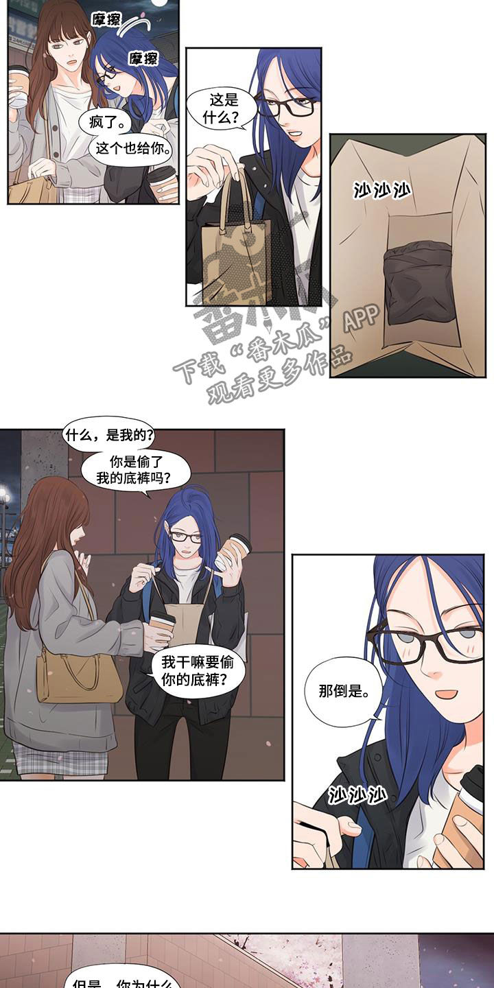 第13章：叙旧8