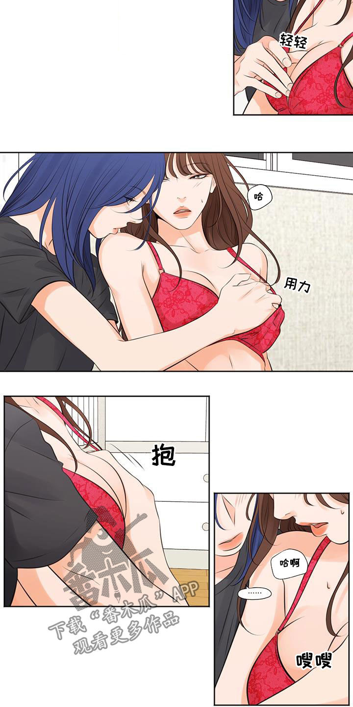 第27章：关灯5