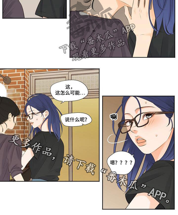 第16章：团建9