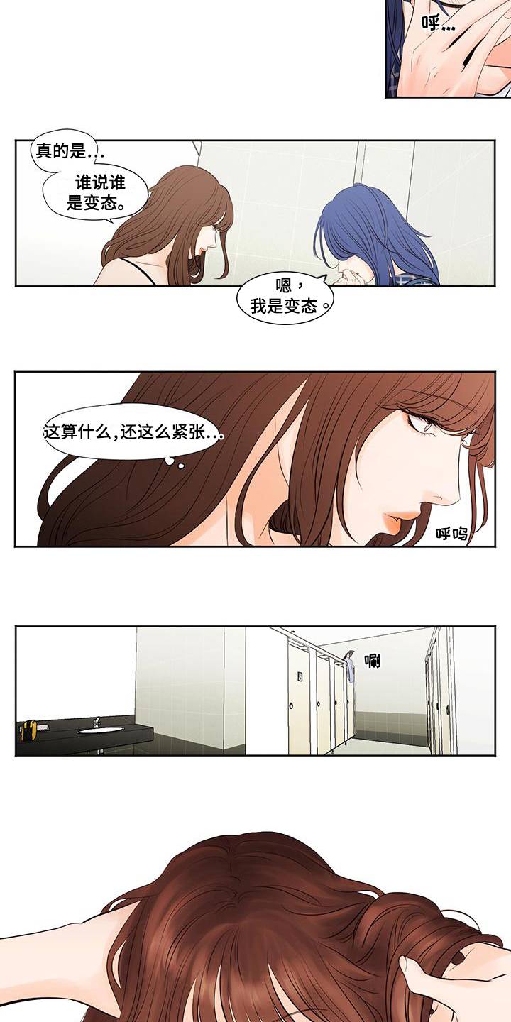 第3章：答应3