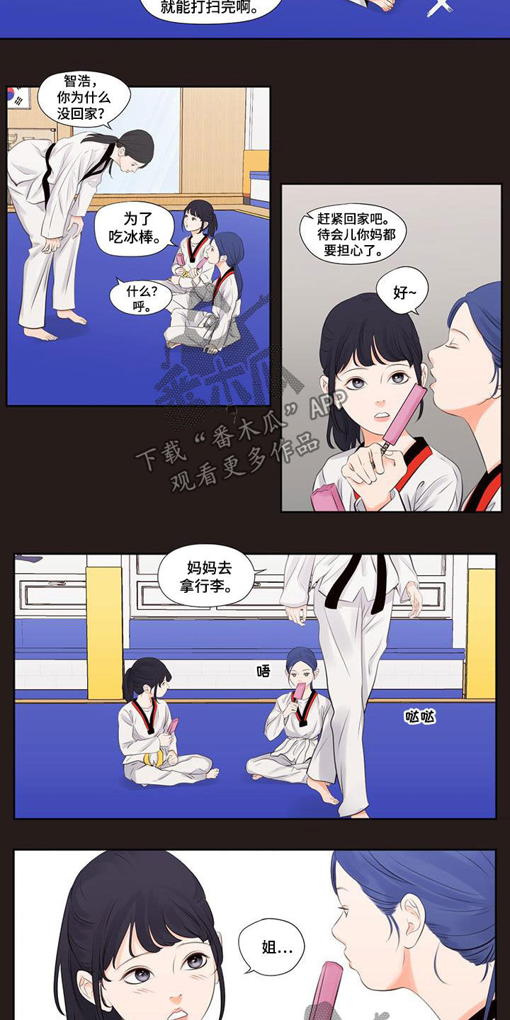 第12章：回忆6