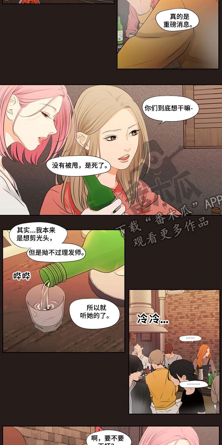 第30章：跟我一起玩1