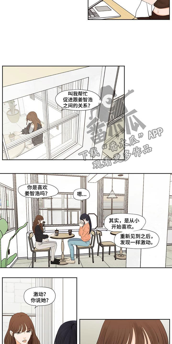 第35章：唱歌3