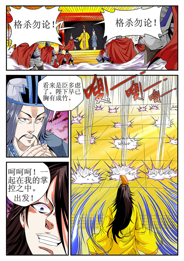 第11章：8