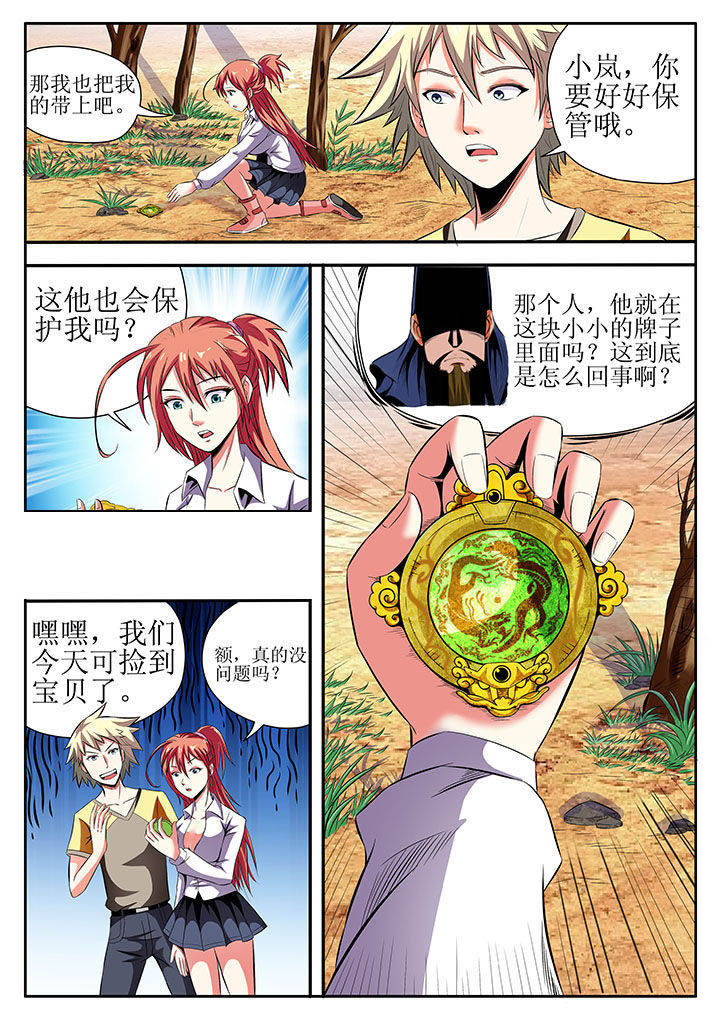第5章：11