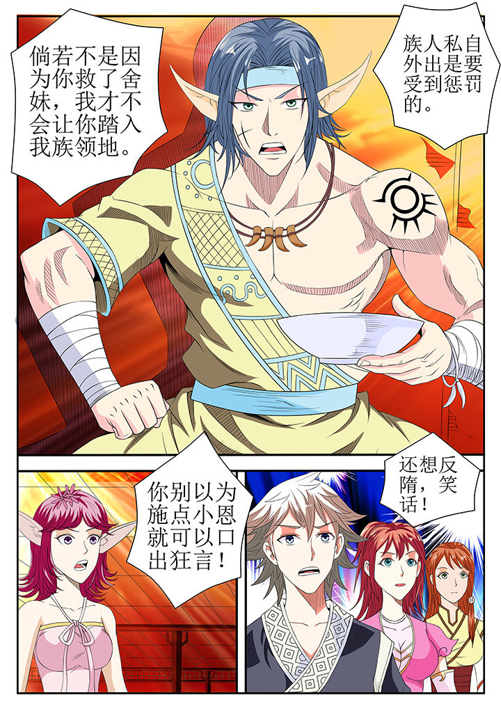 第22章：1