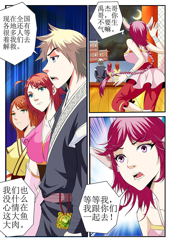 第22章：3