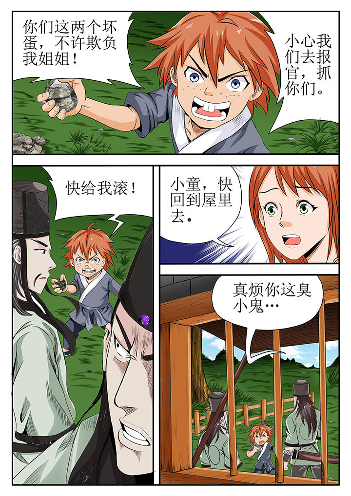 第7章：10
