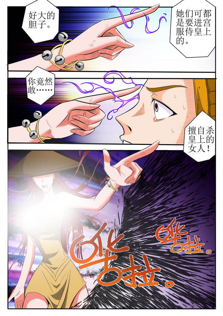 第18章：8