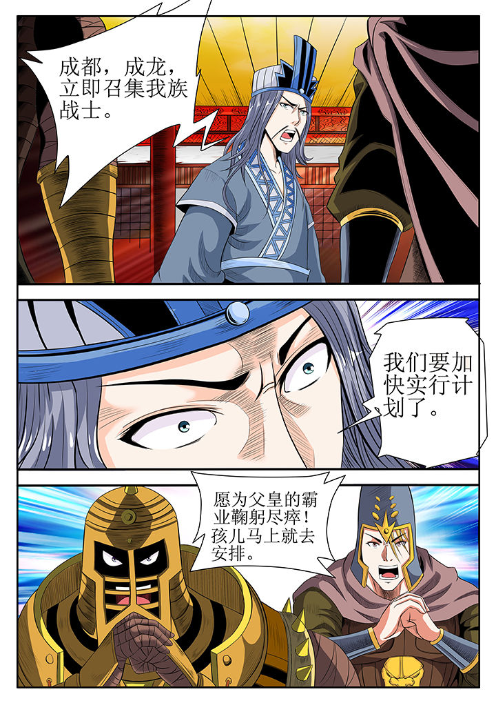 第11章：11