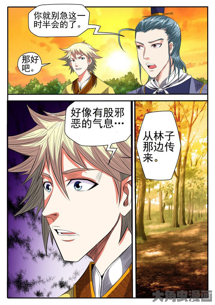 第13章：3