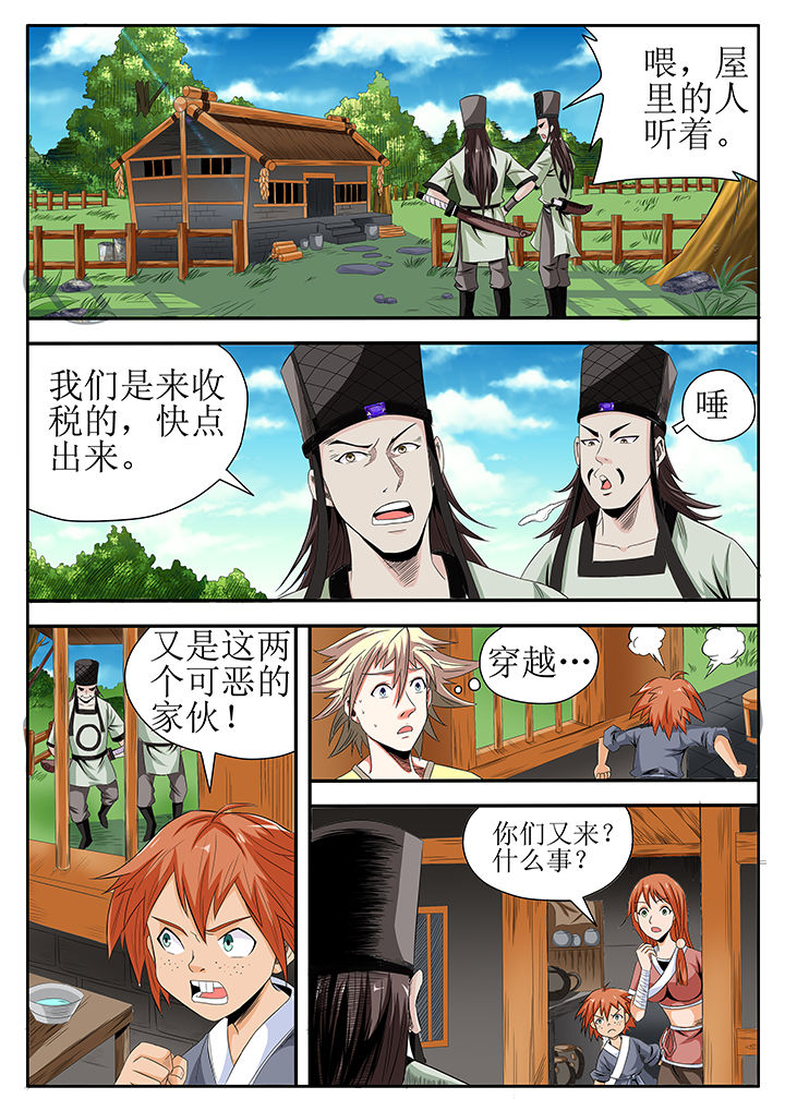 第7章：7