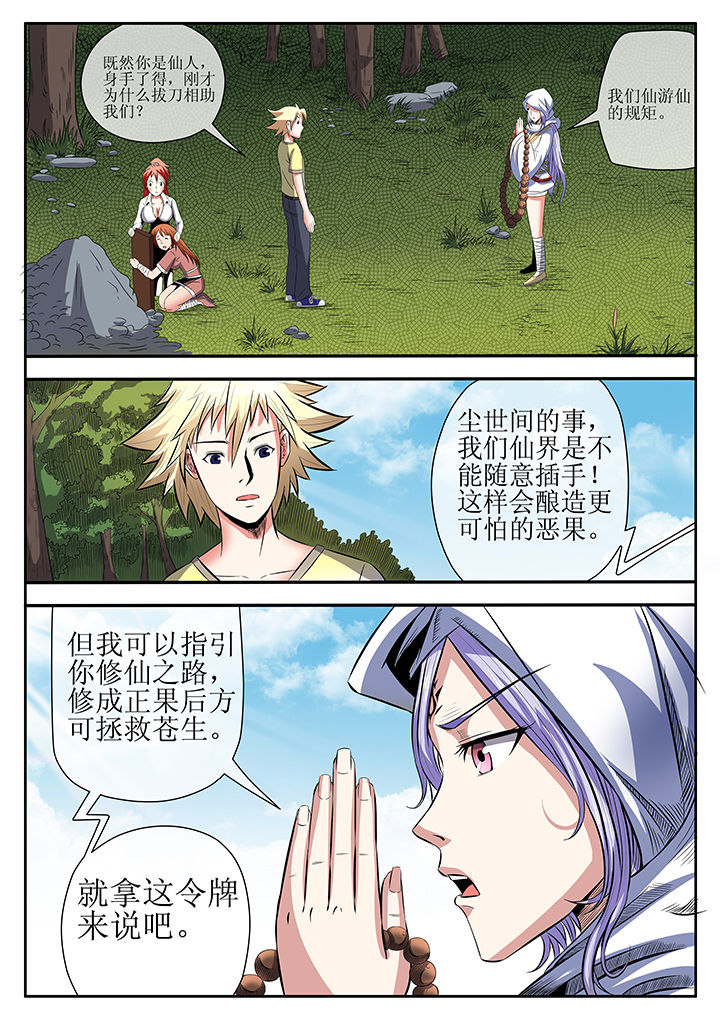 第8章：0