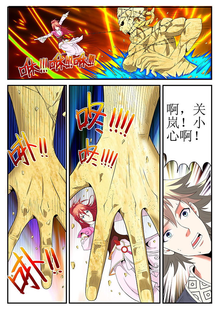 第24章：3