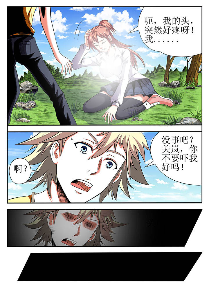 第6章：13