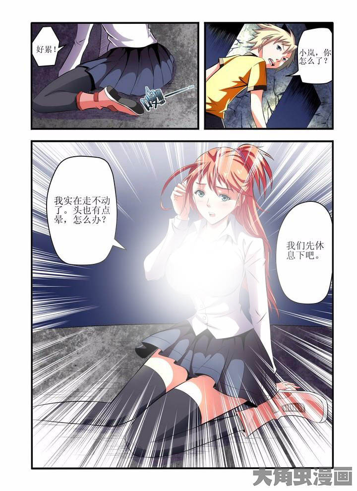 第2章：3