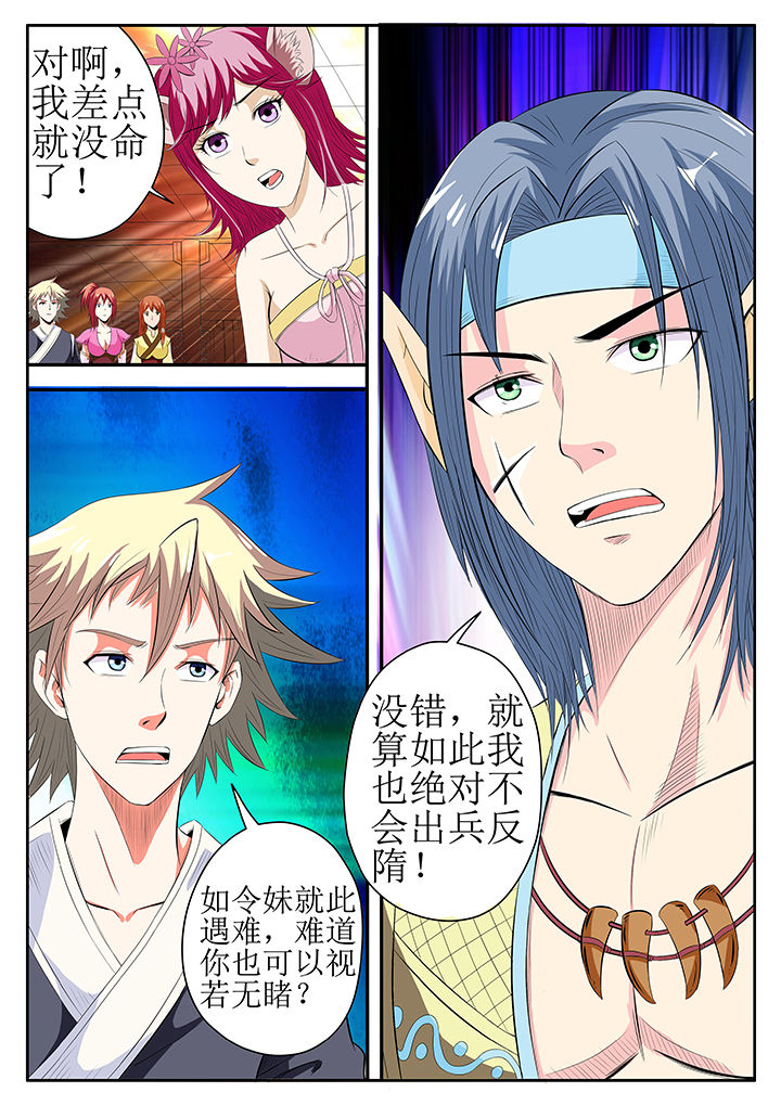 第21章：12