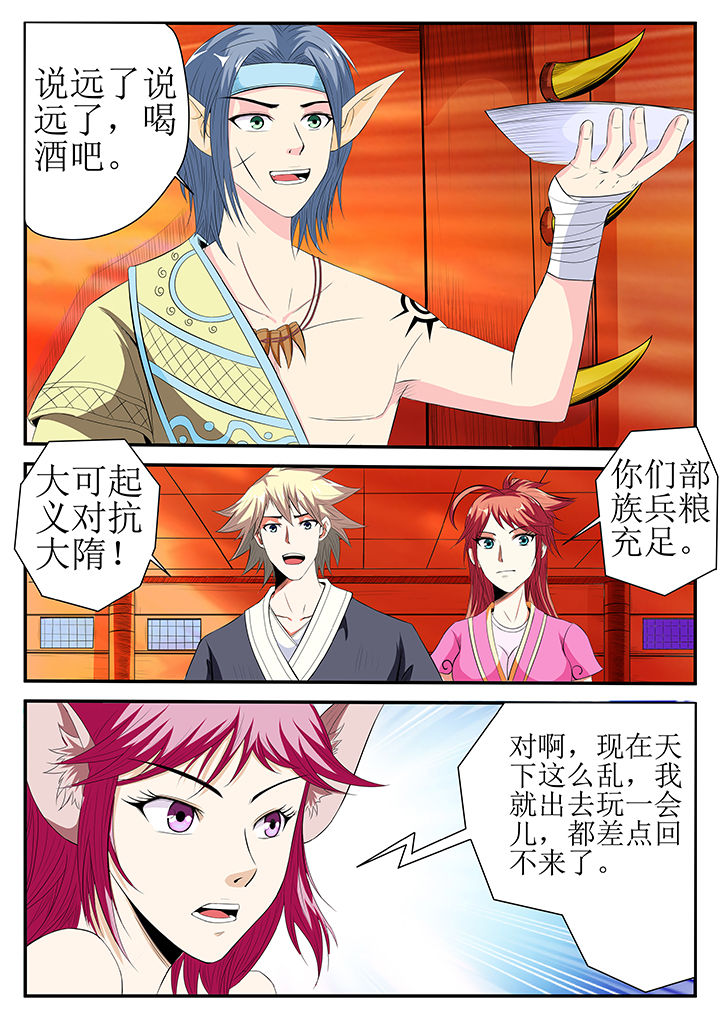 第21章：10