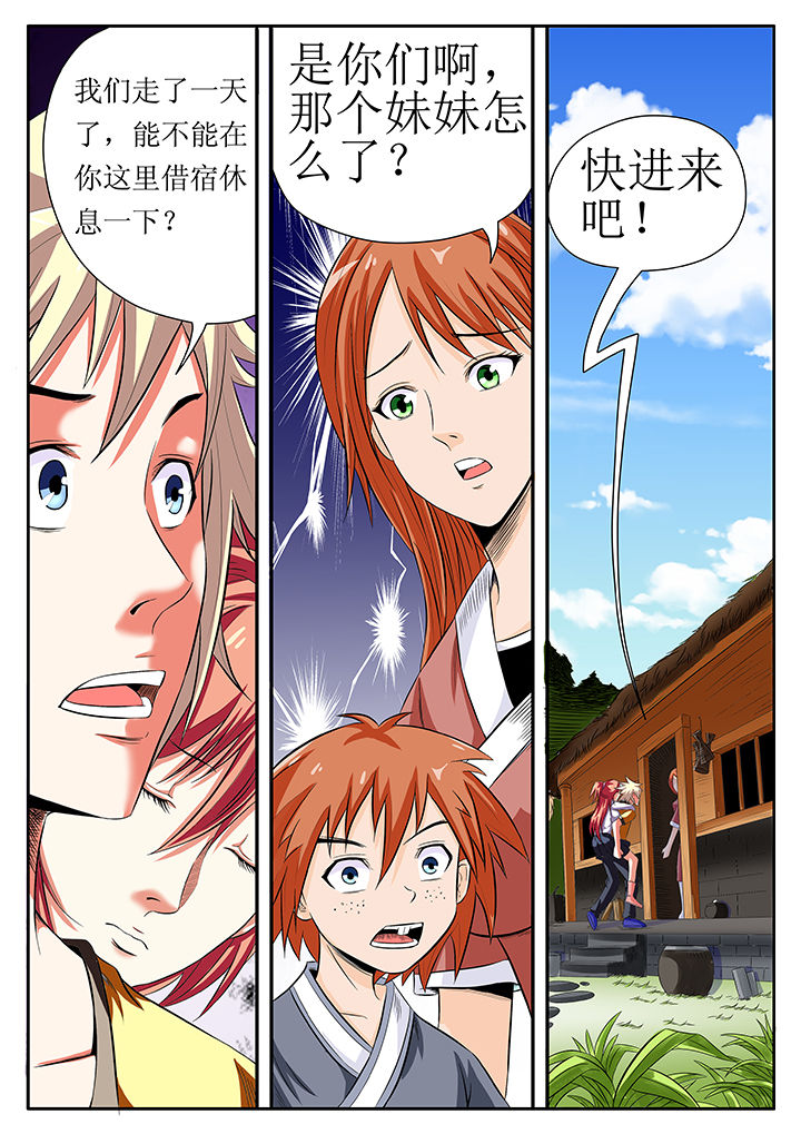 第7章：2