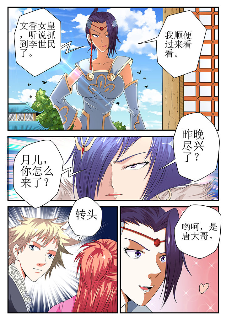 第26章：5