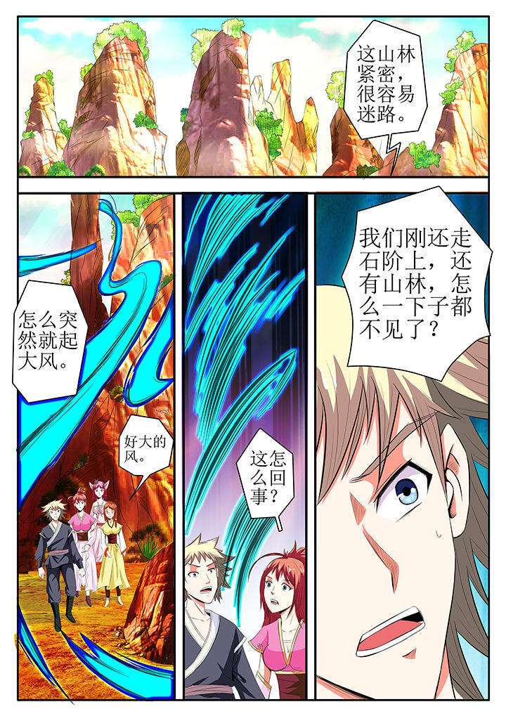 第22章：5