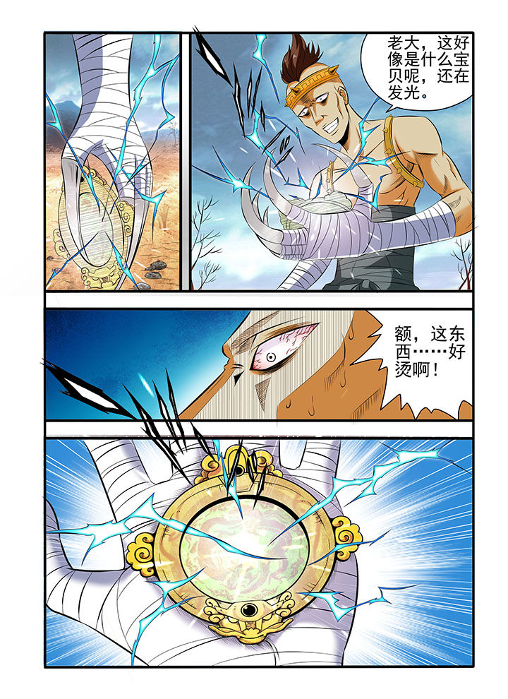 第4章：9