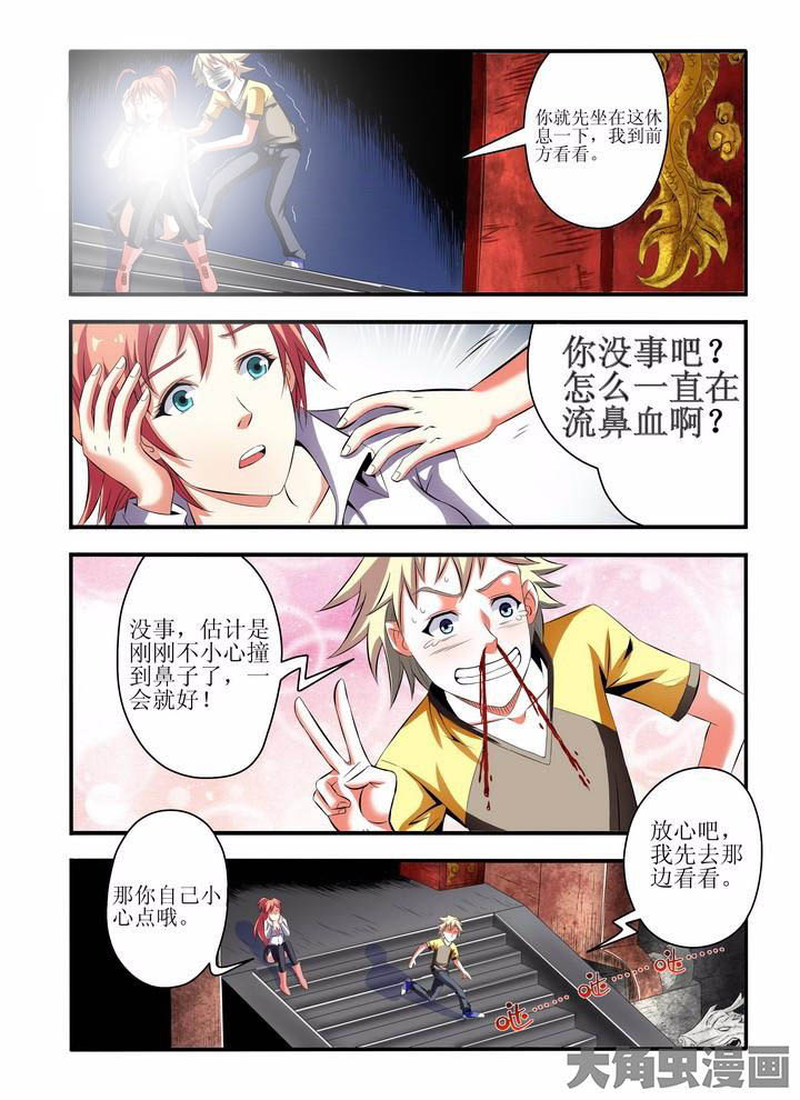 第2章：4