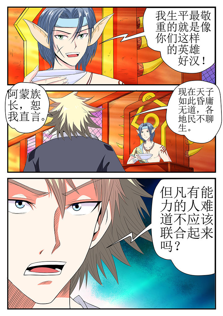 第21章：9