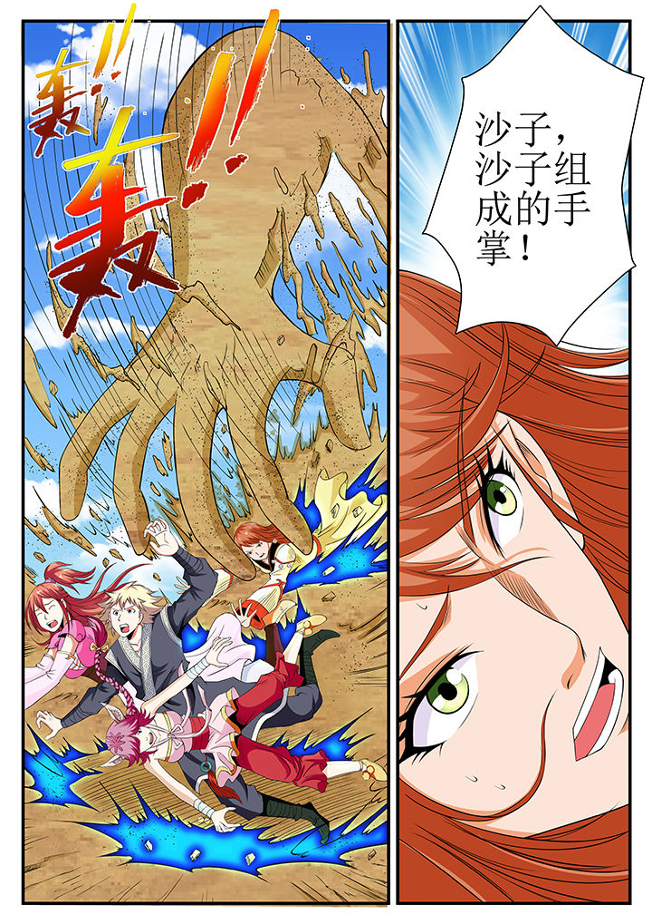 第23章：2