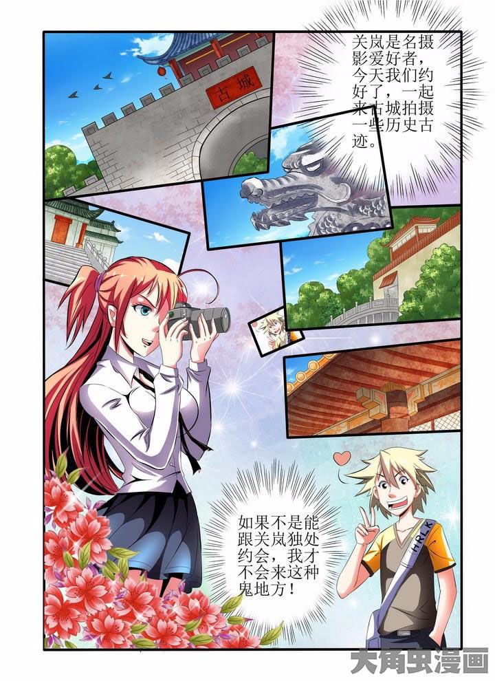 第1章：7