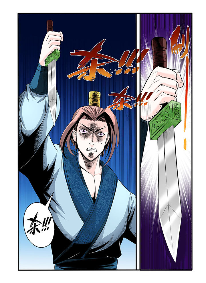 第3章：6