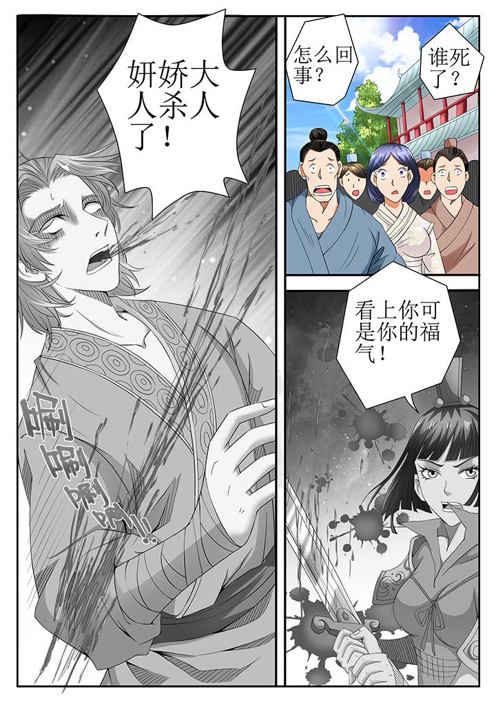第25章：2