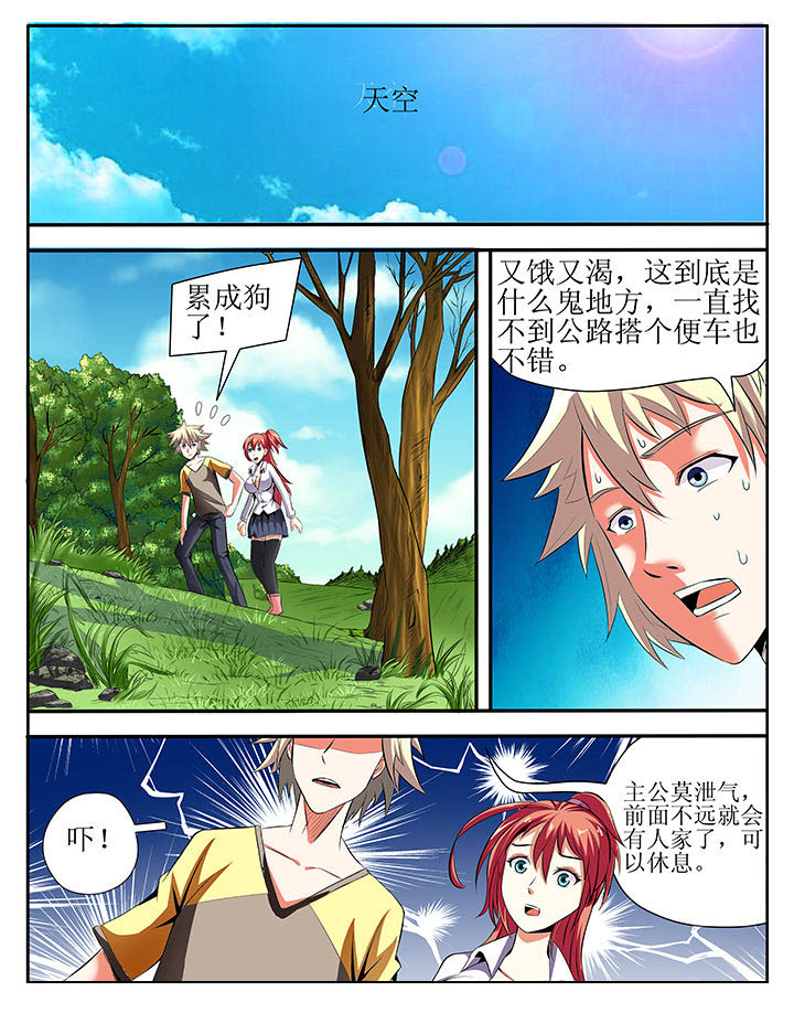第6章：8