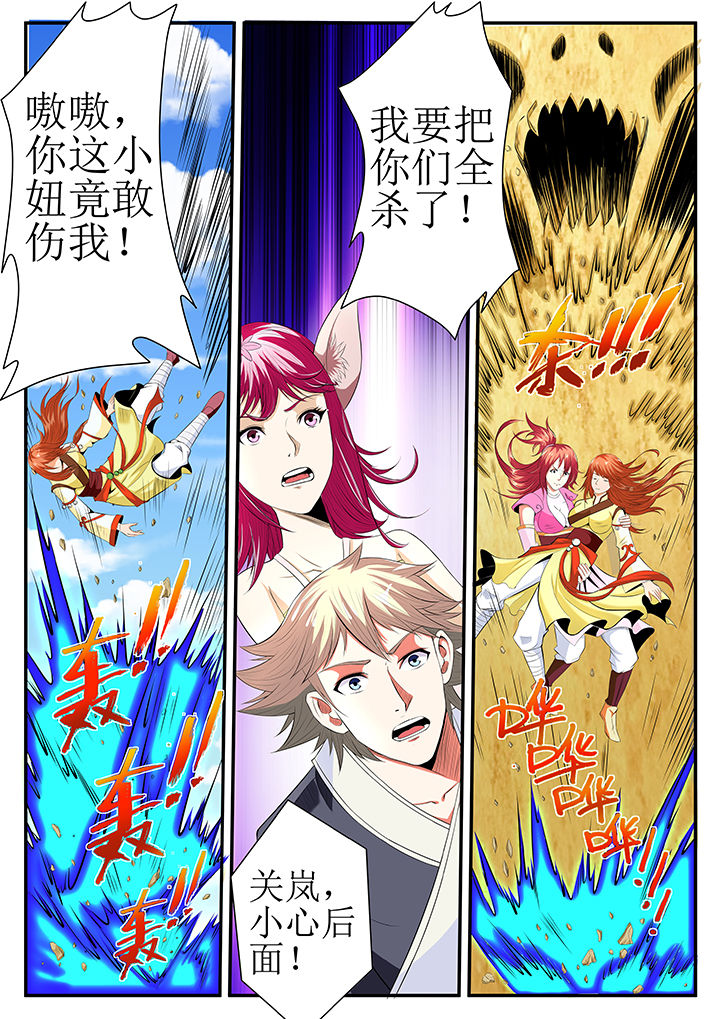 第23章：10