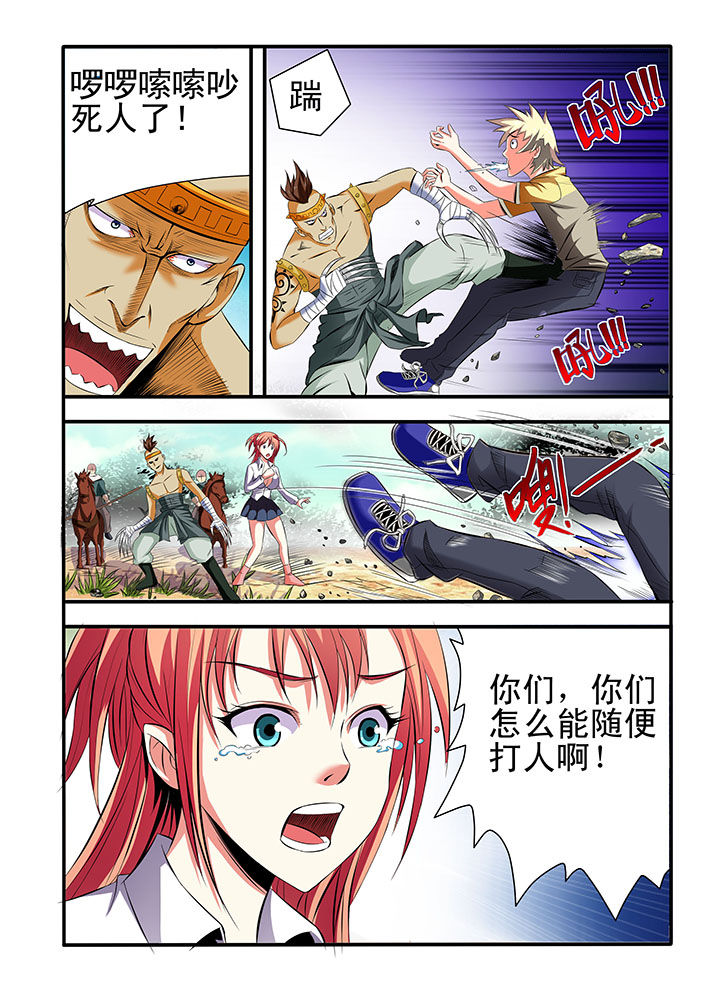 第4章：7