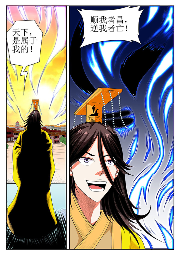 第11章：9