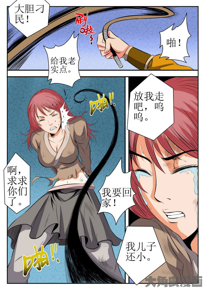 第19章：1