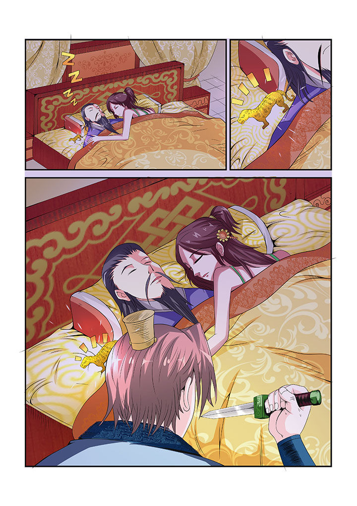 第3章：5