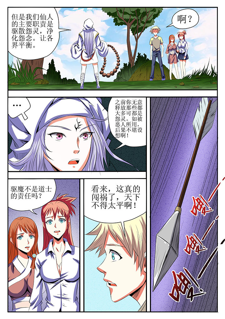 第8章：4