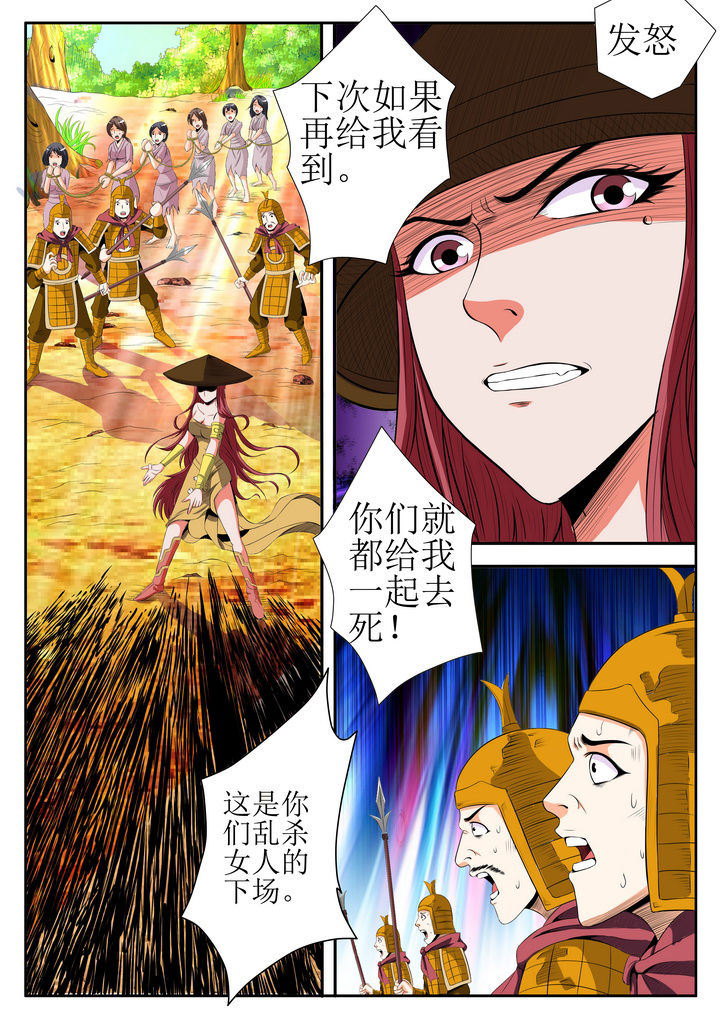第18章：9