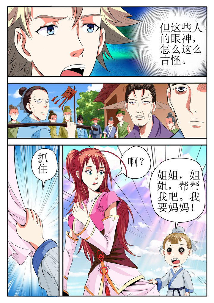 第18章：12