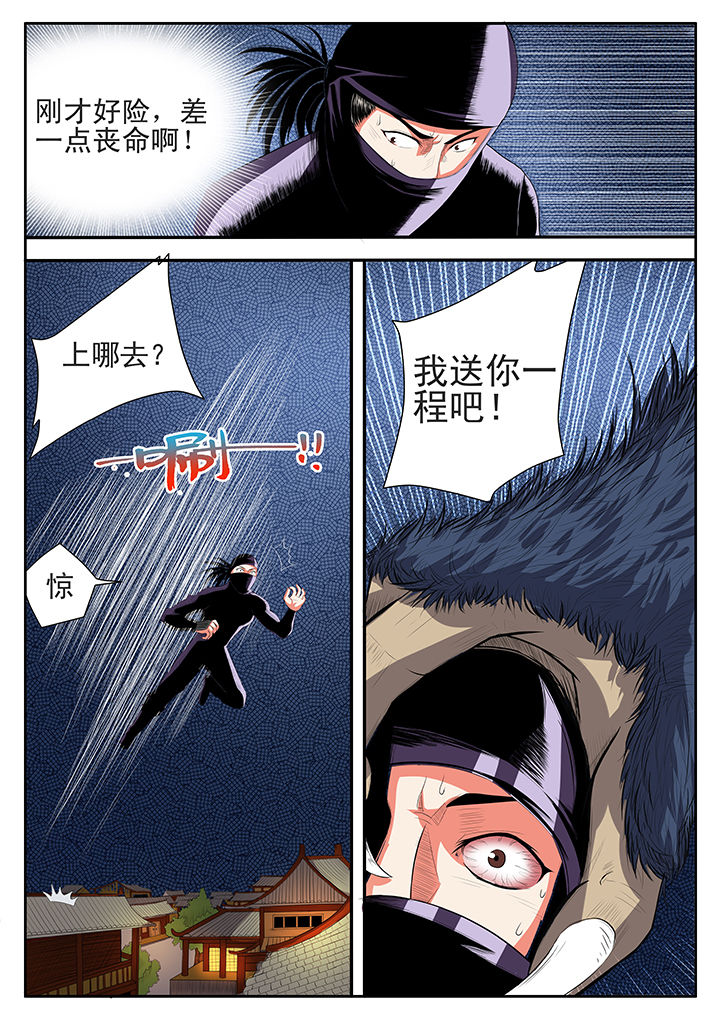 第12章：7