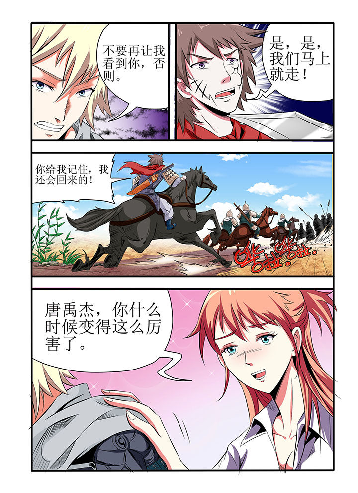 第5章：7